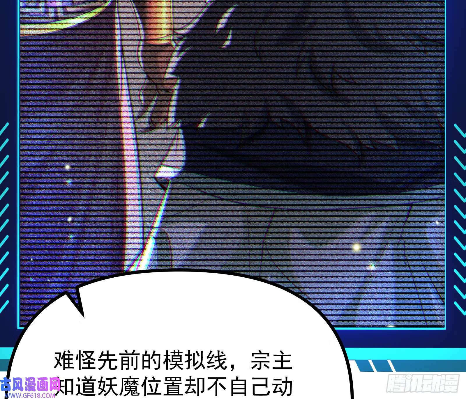 操蛋的世道6