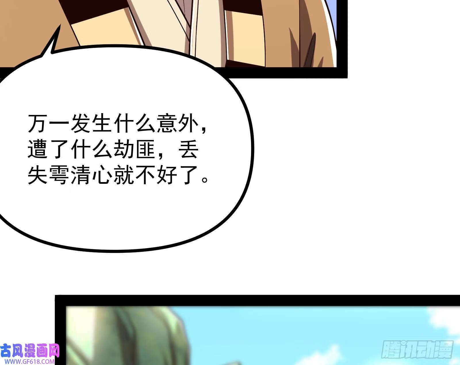 成就解锁新功能59