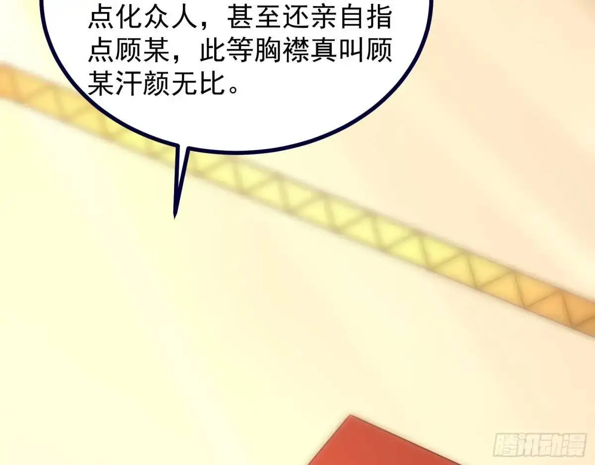 飞龙骑脸怎么输14