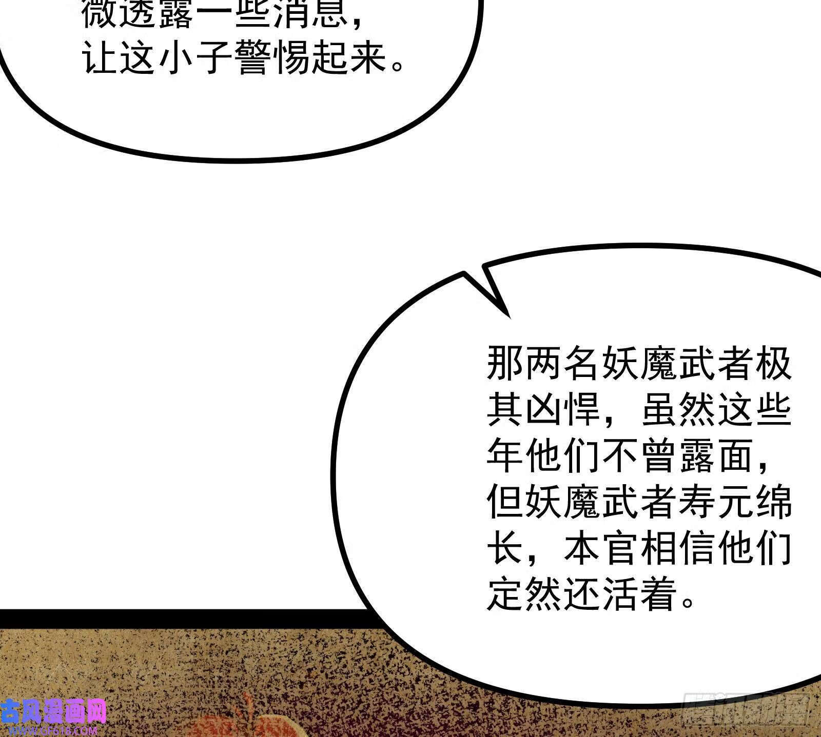 继续压榨潘威44