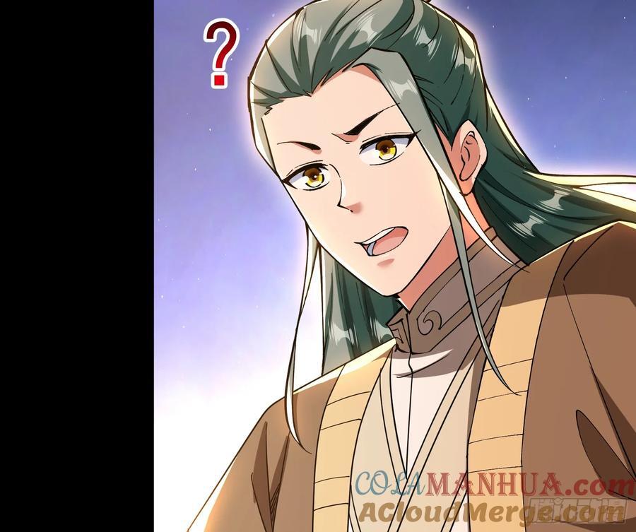 郡主的志向54
