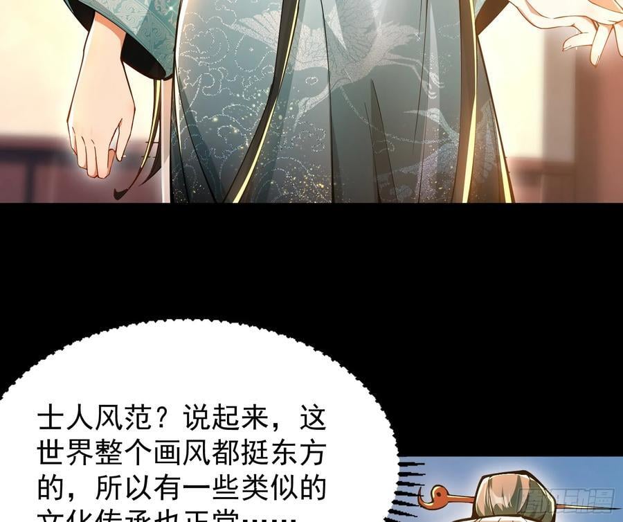 郡主的志向46
