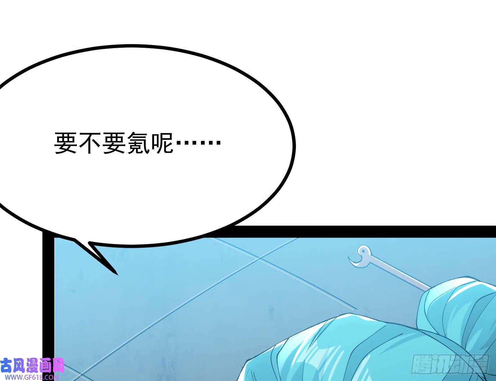人生模拟器真正的功能与妖魔武者116