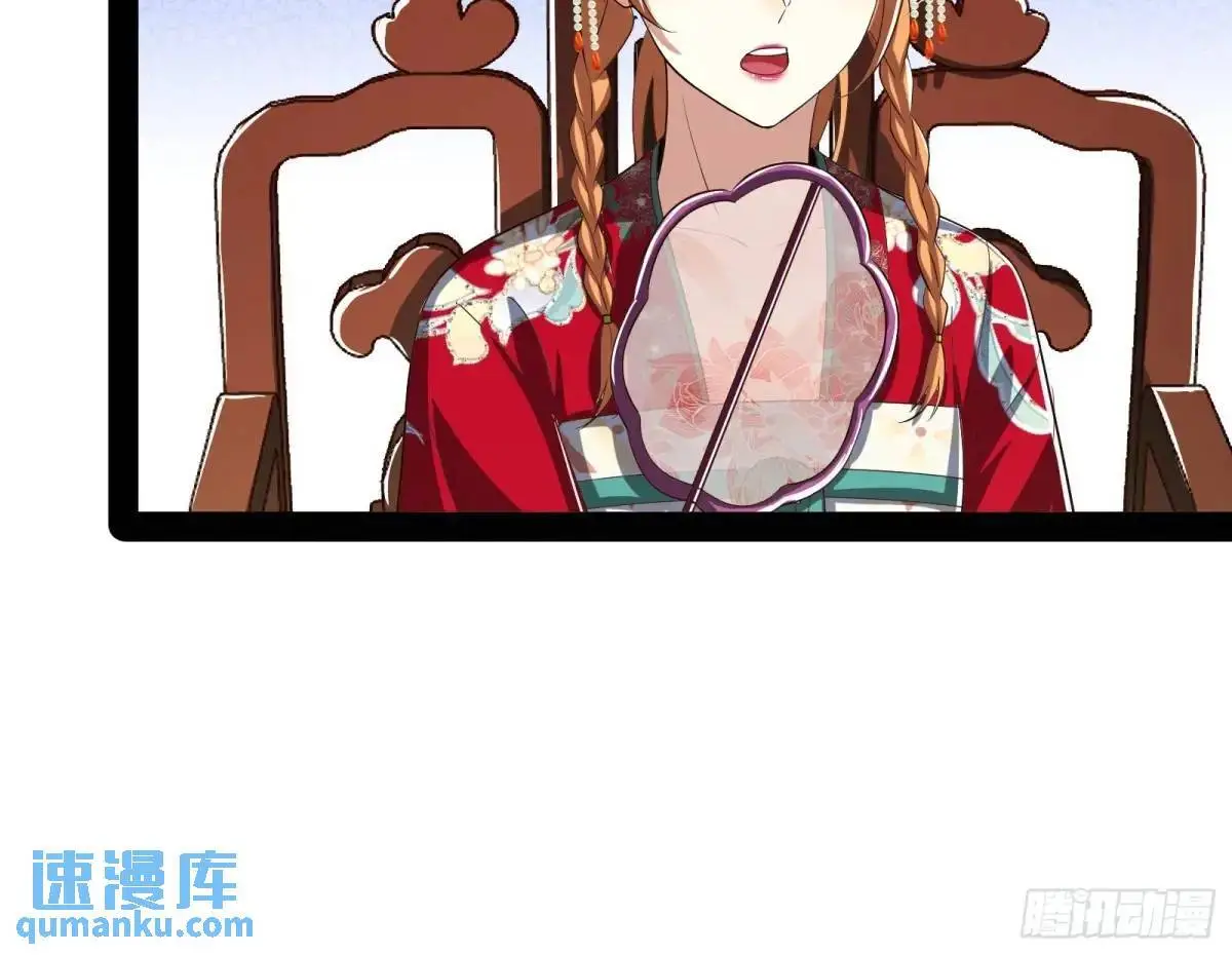贫道只愿人人如龙20