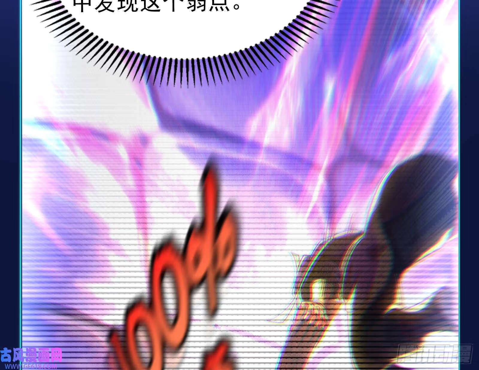 一招斩妖114