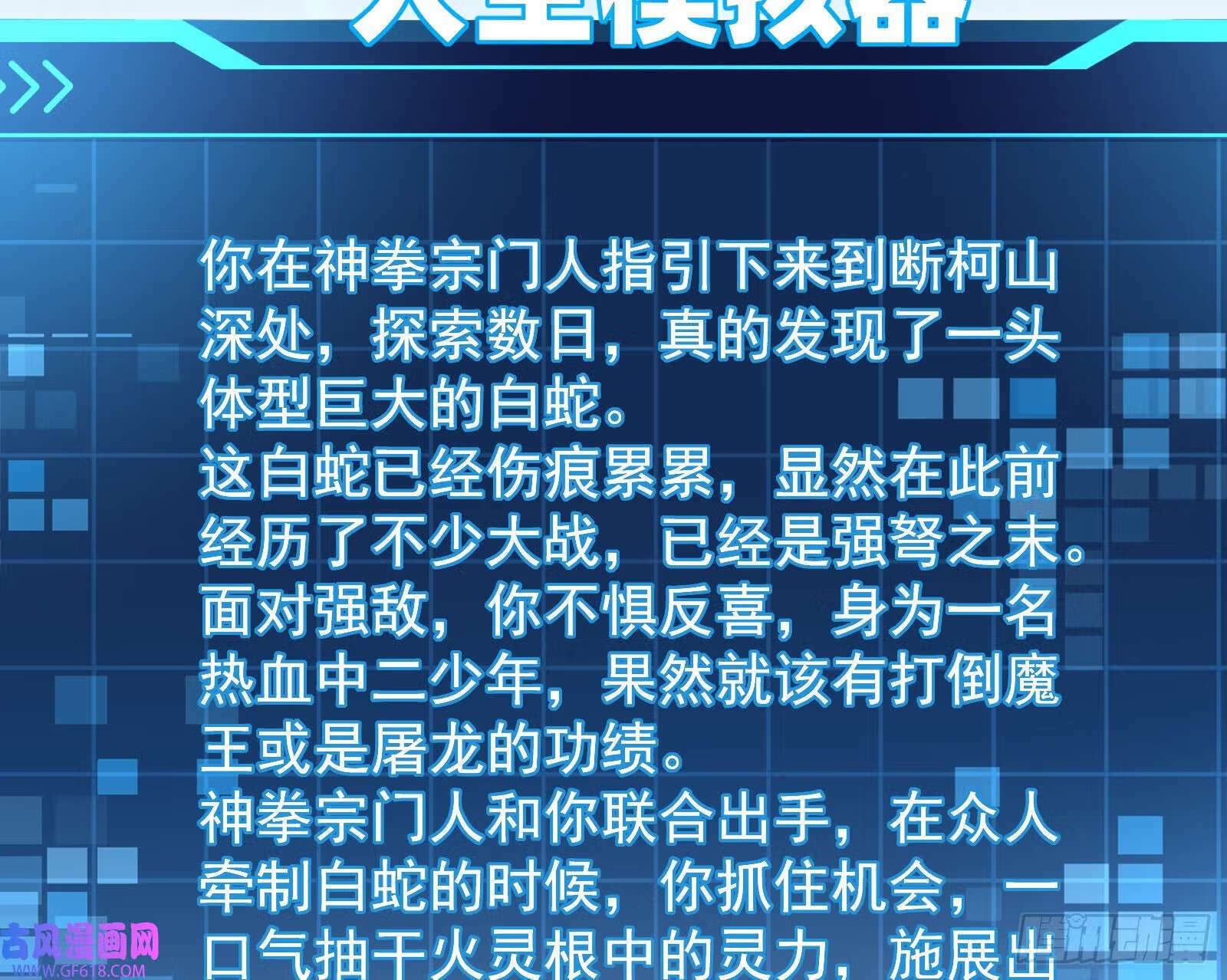 抽卡玄学27