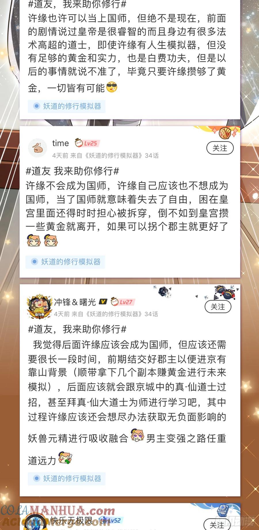 狗皇帝肚里能撑船96