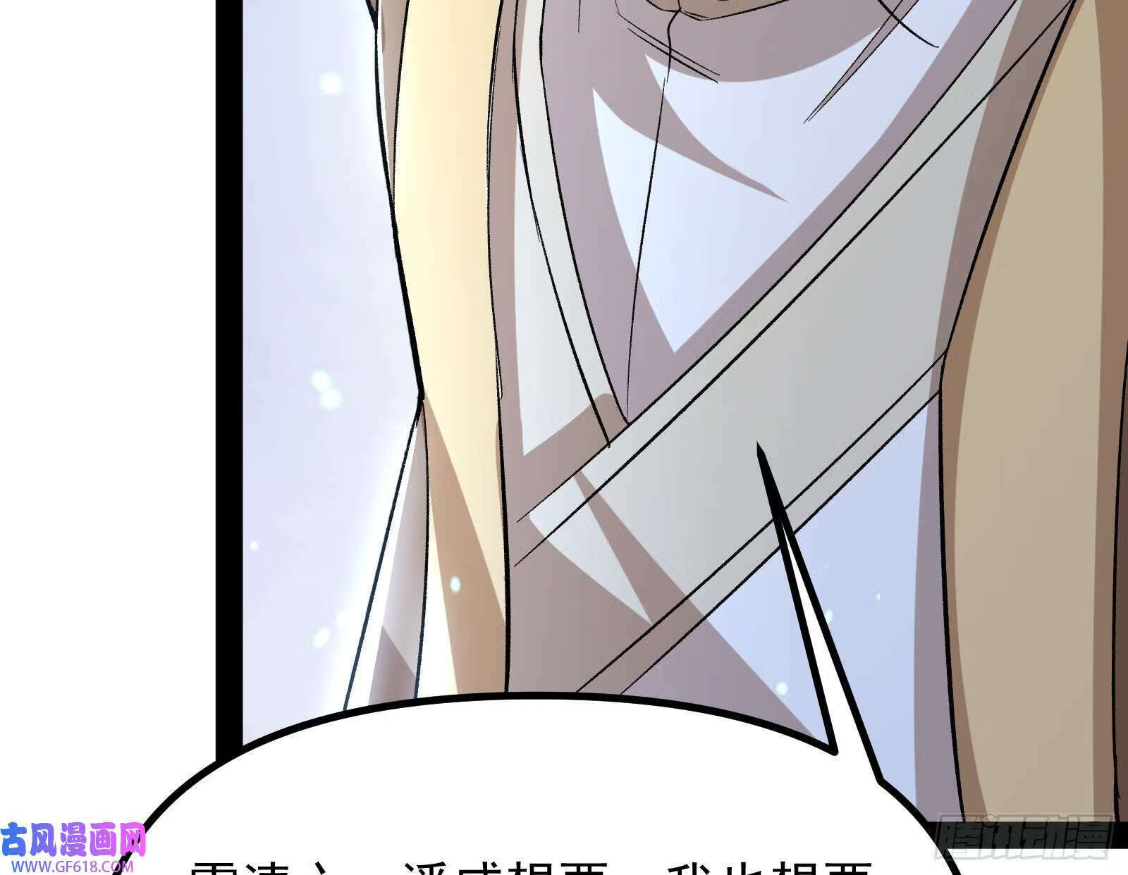 操蛋的世道87