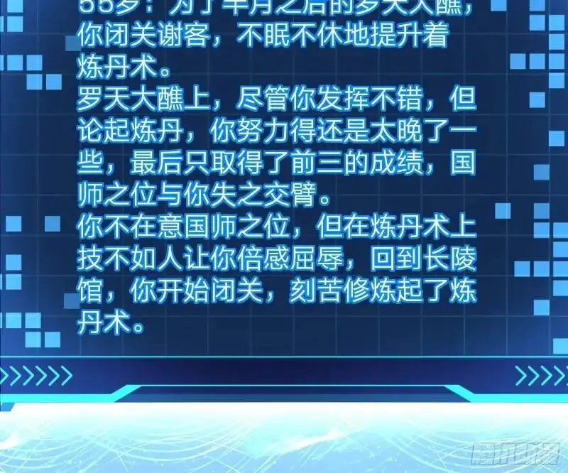 山不来我去3