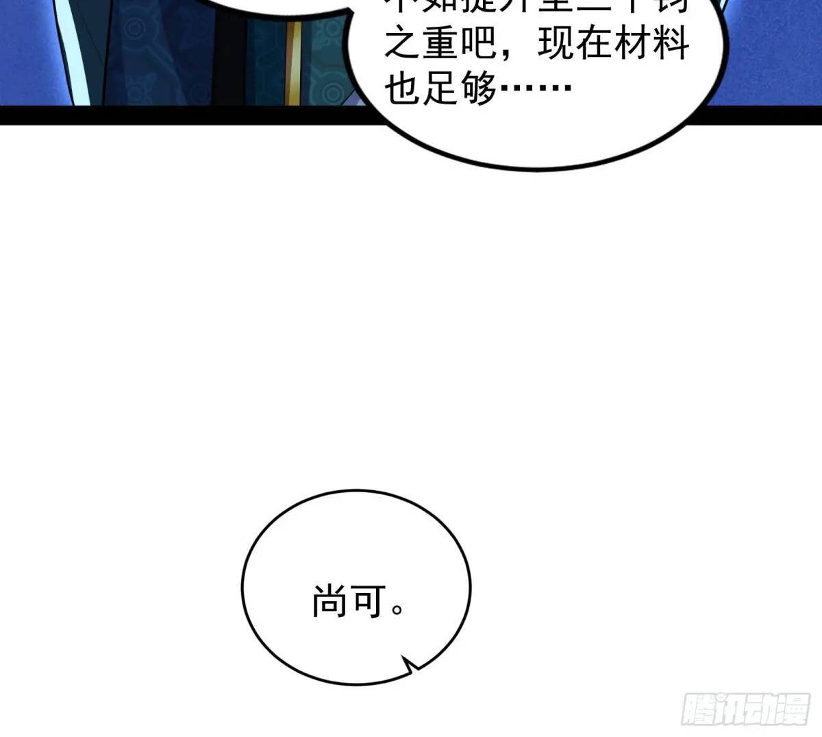 我有一座黄金屋18