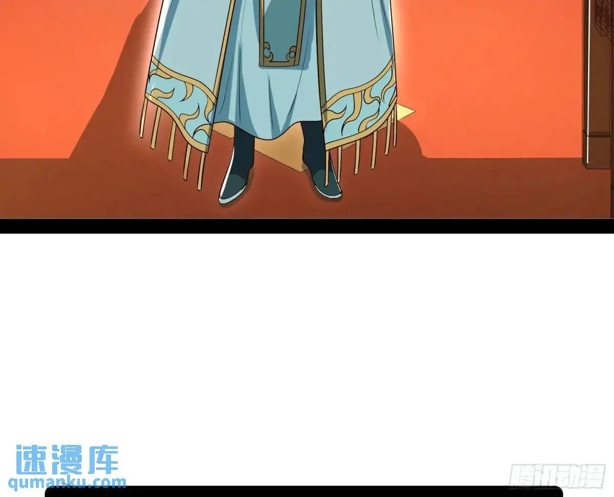 贫道只愿人人如龙30