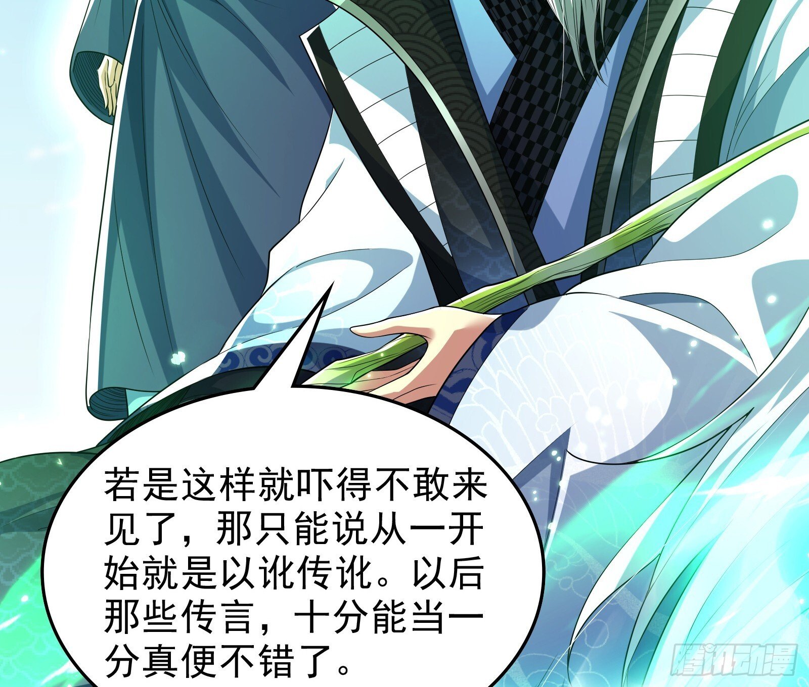 谁能拒绝吸星大法33