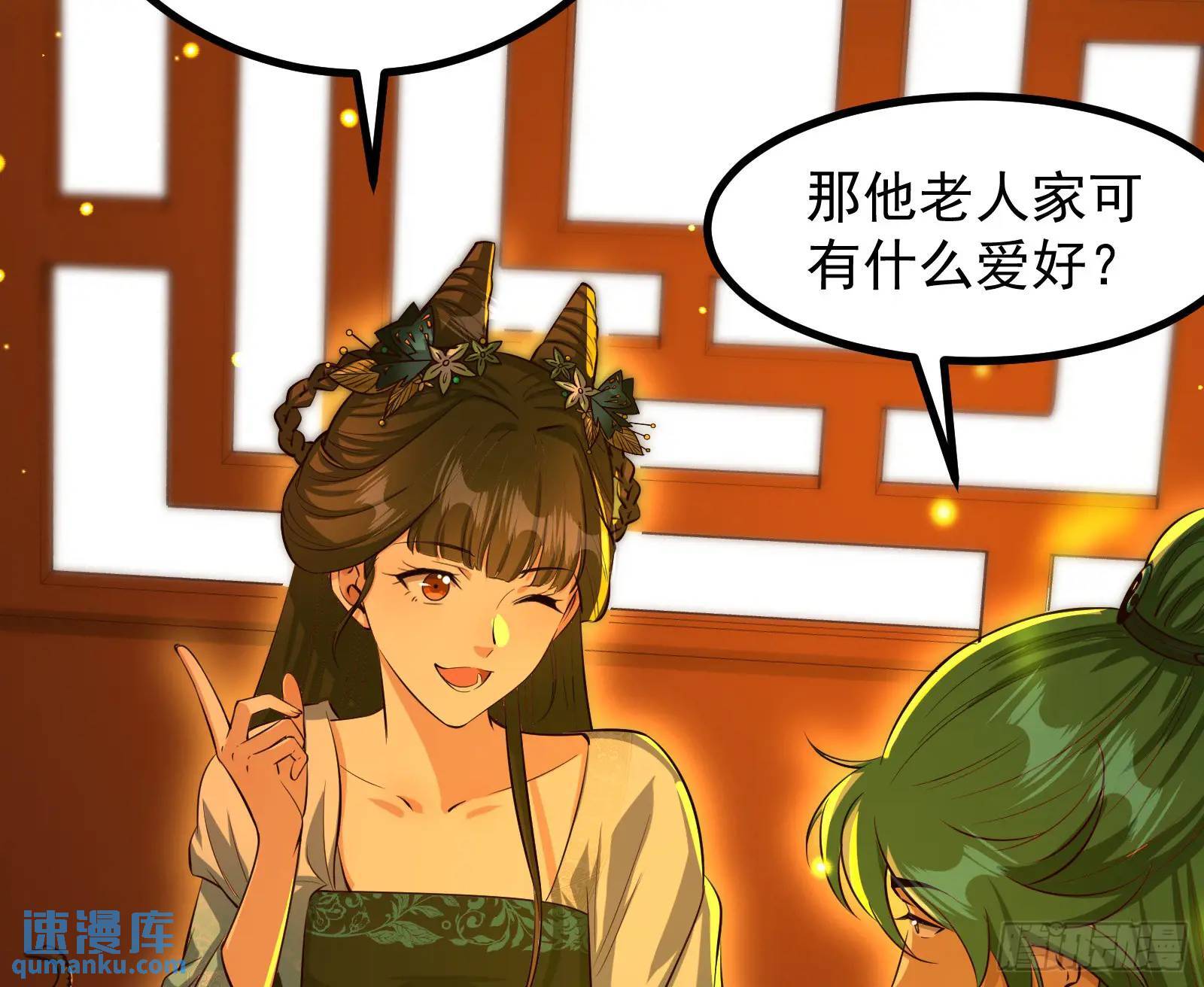 高人的震慑力11