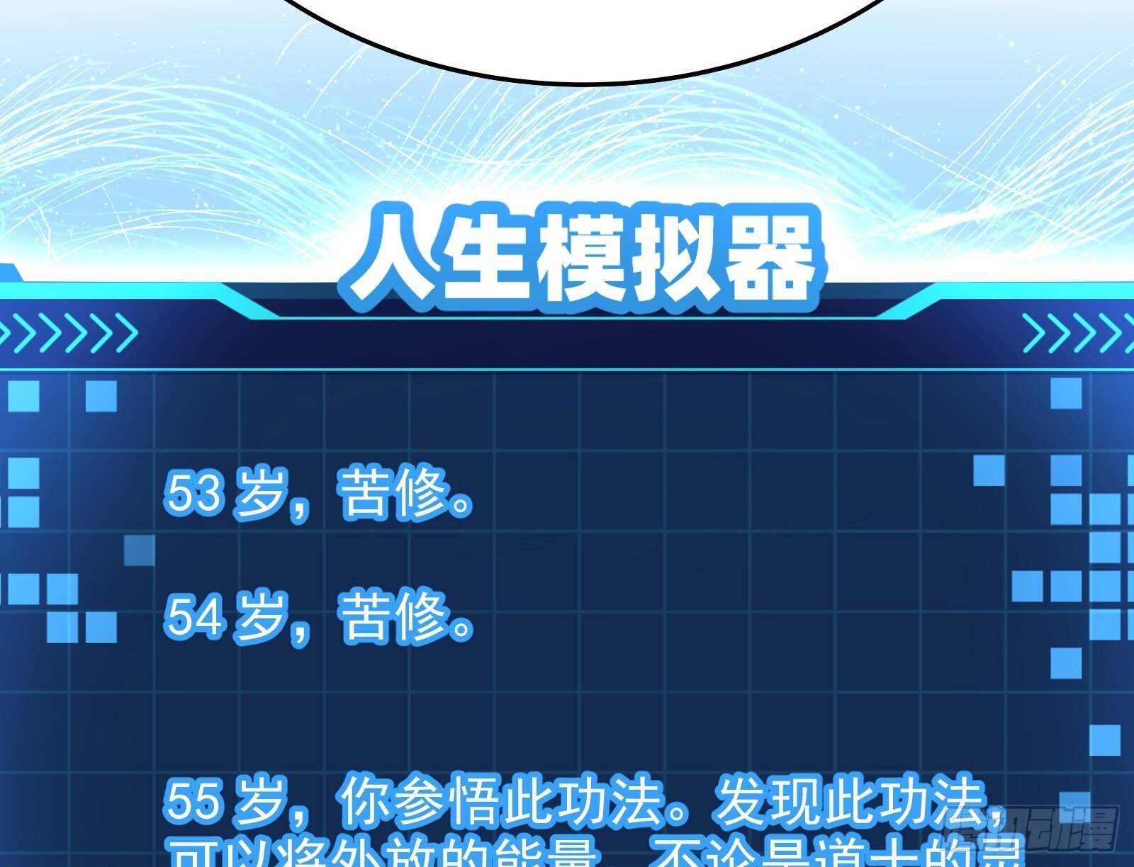 谁能拒绝吸星大法12