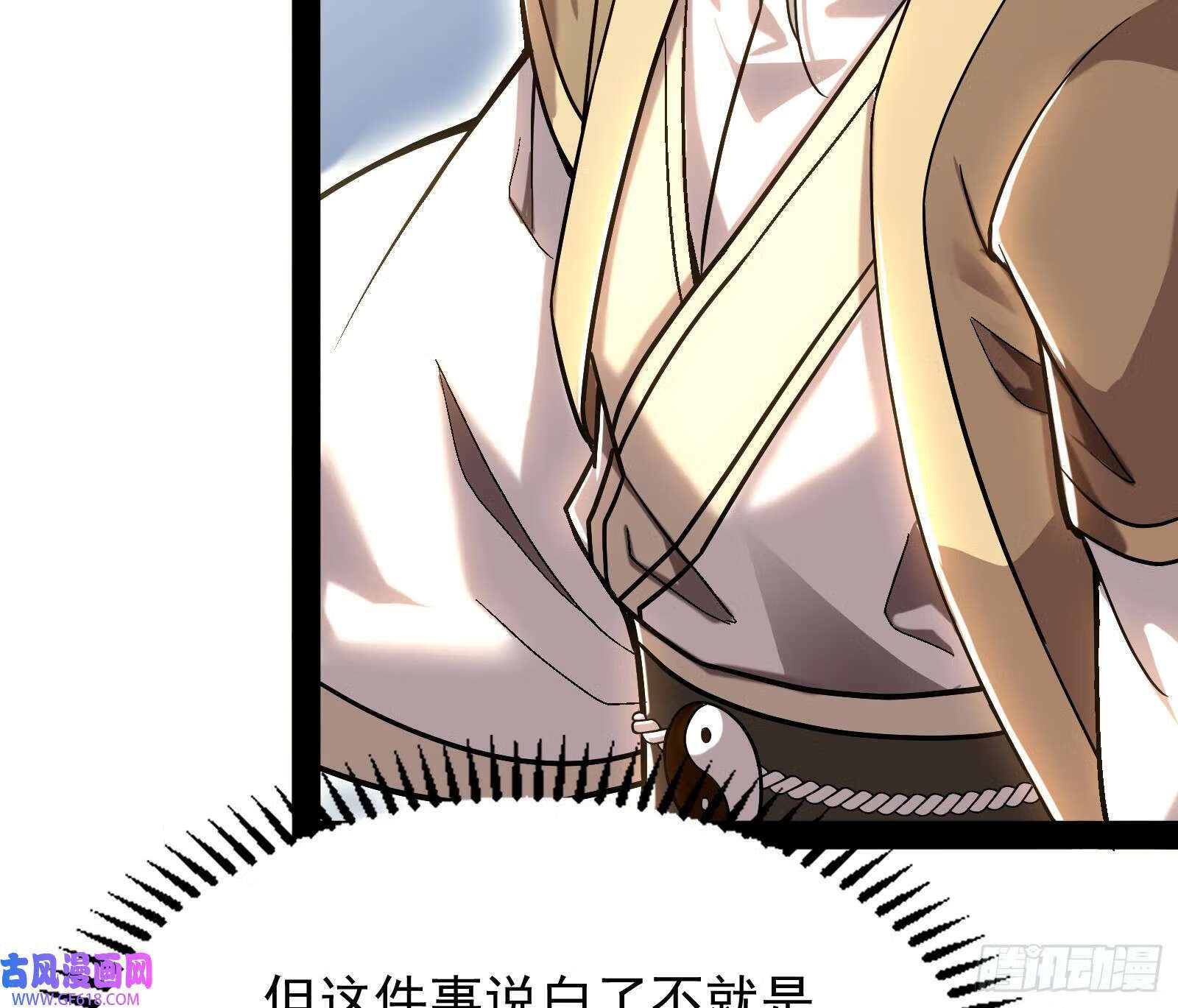 得加钱16