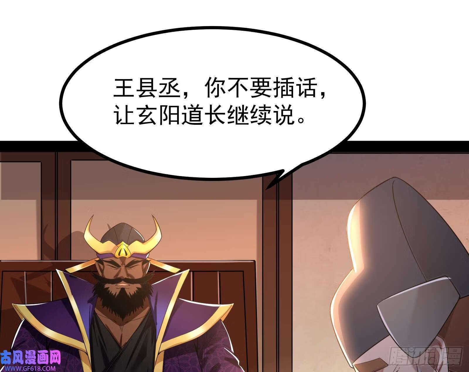 当众挑衅26