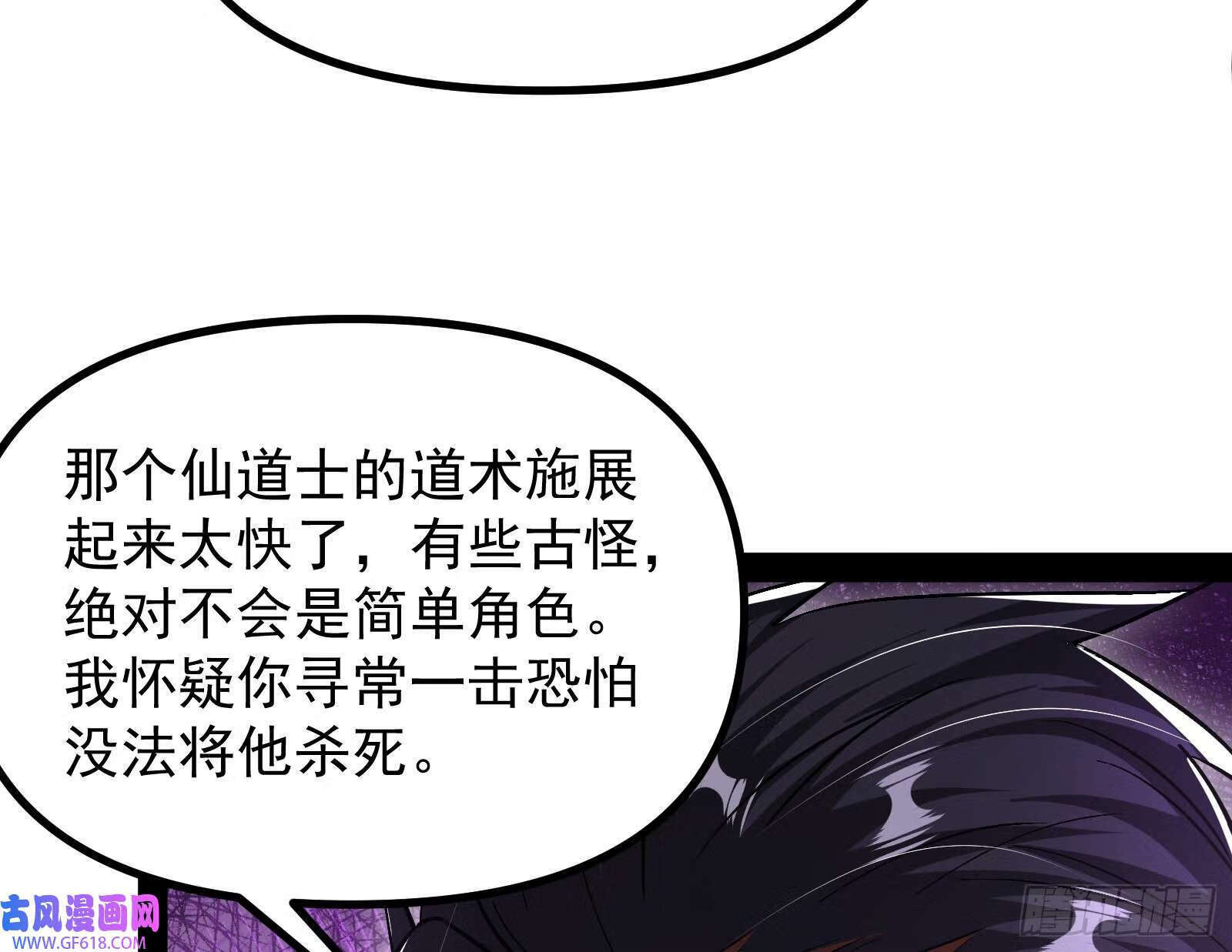 猛男落泪34