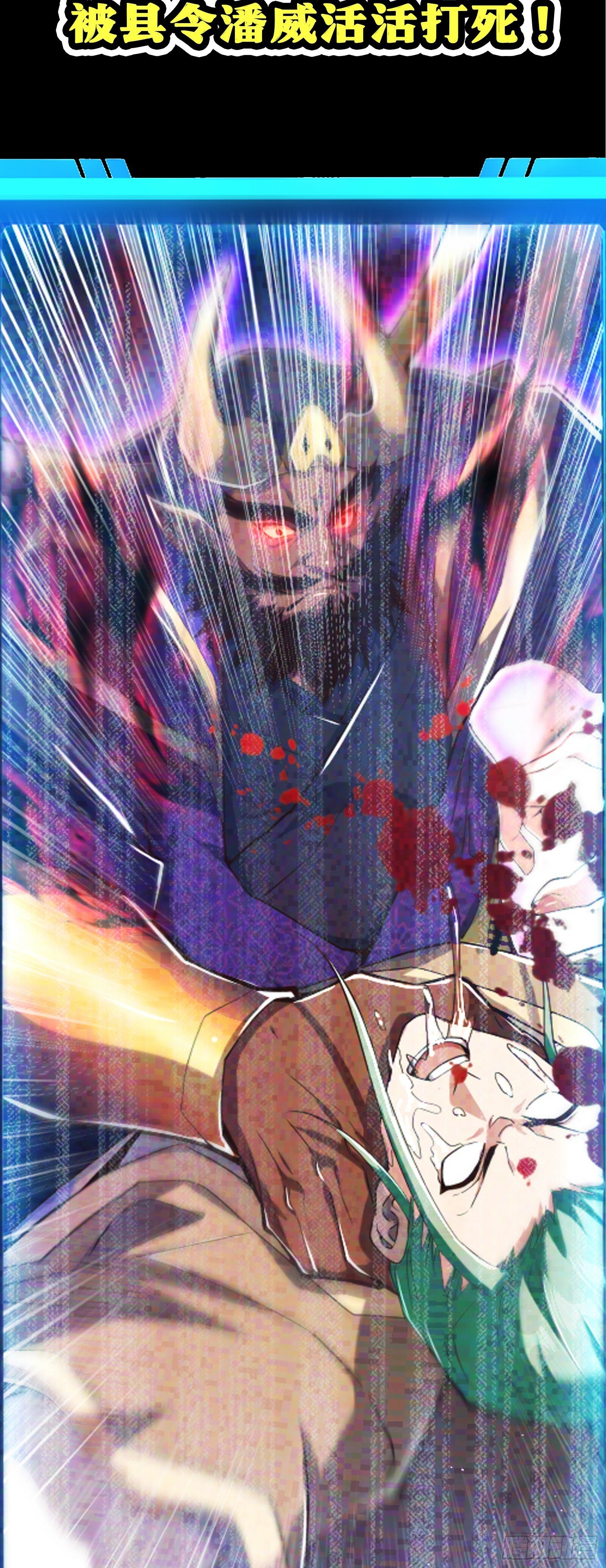 序章5