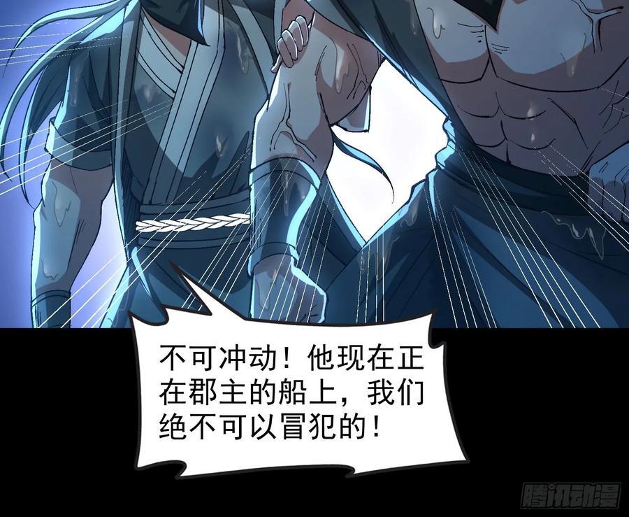 一句诗，一道拳105