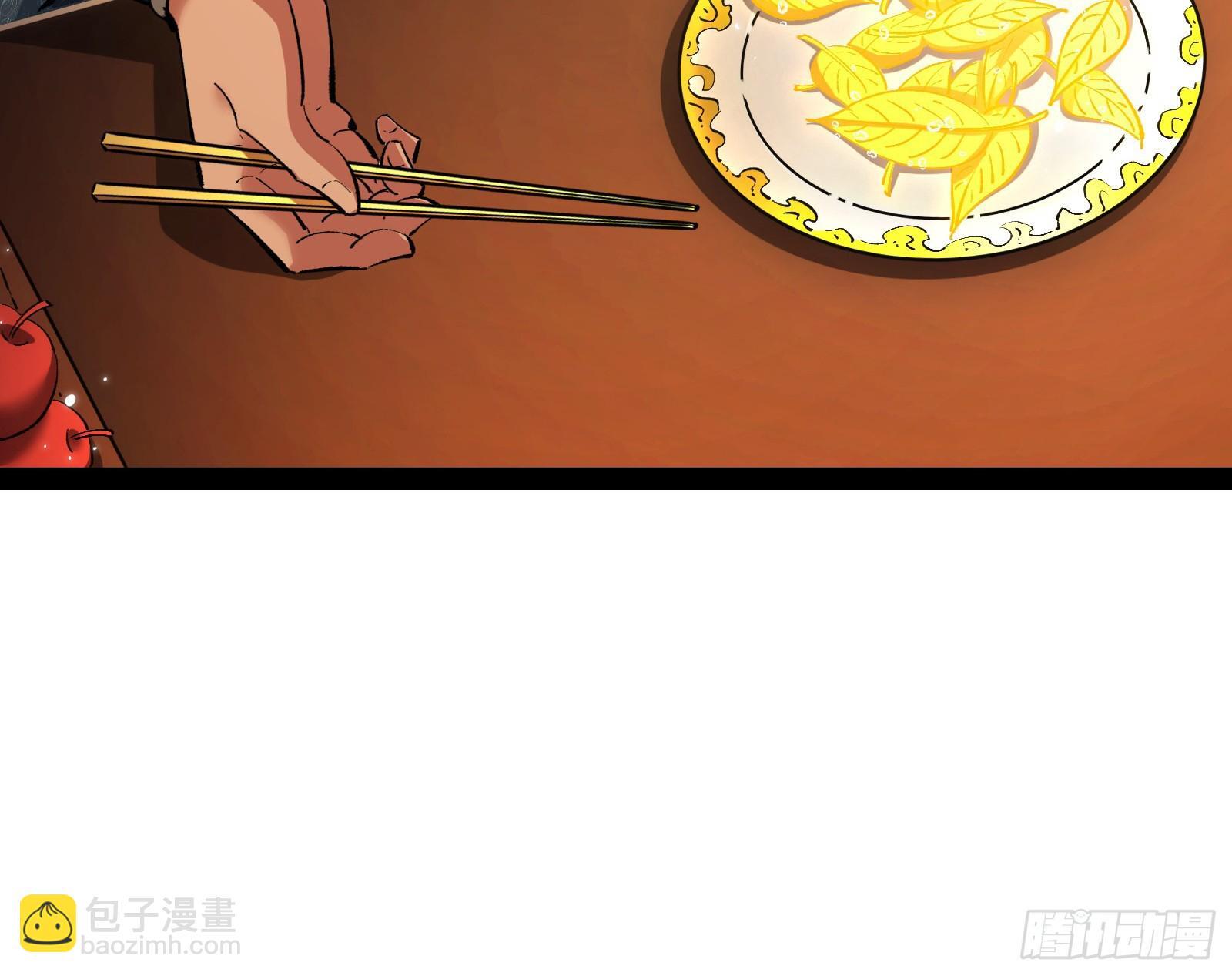 贫道五行只缺一项64