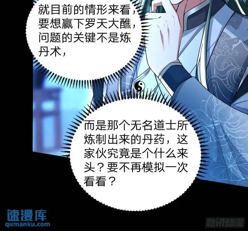 山不来我去58