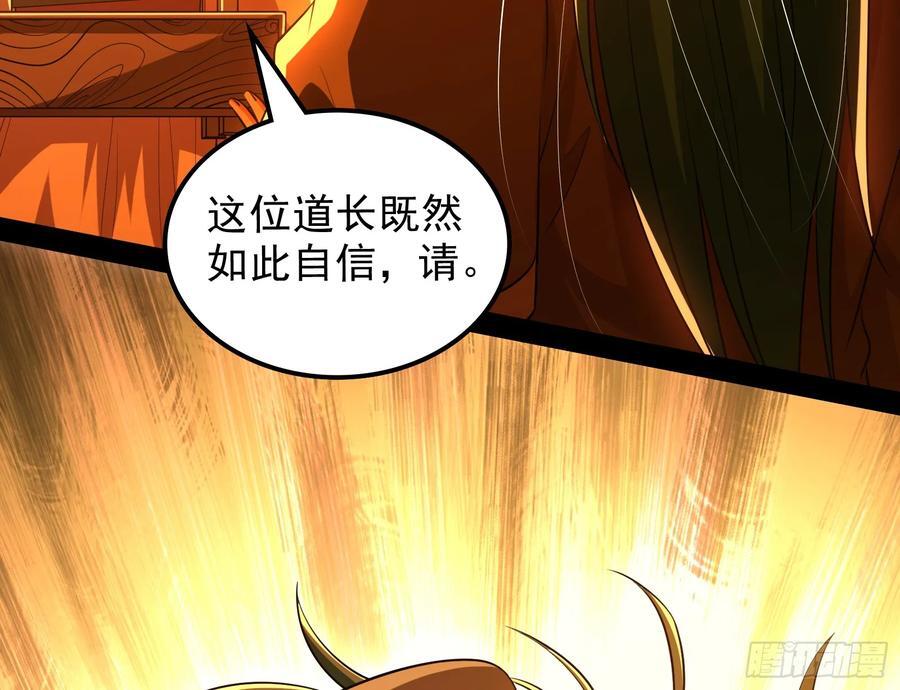 酸腐朽木，岂堪一击，胜之不武78