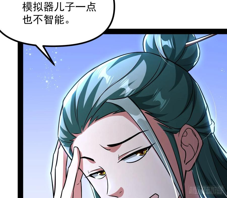 让人惊喜的区域模拟探索8