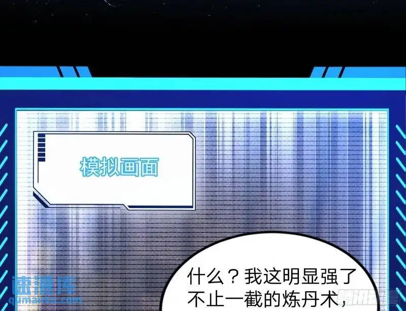 山不来我去43