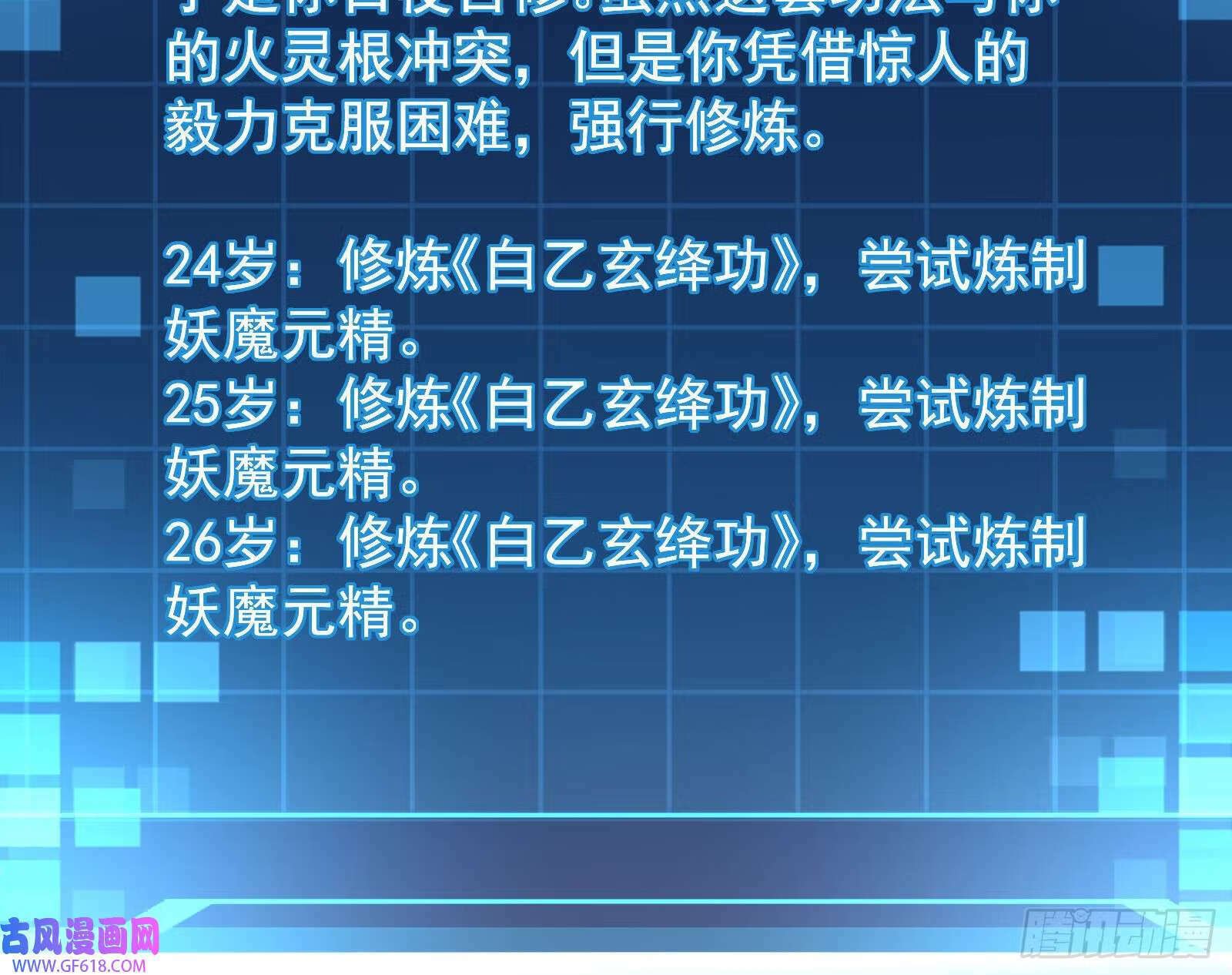 抽卡玄学47