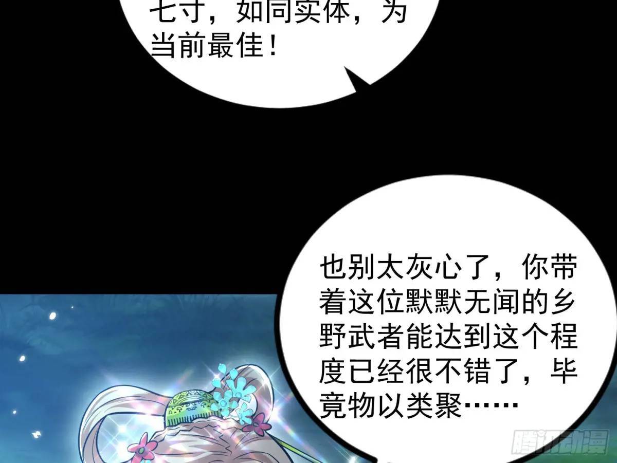 多说一句都不行84