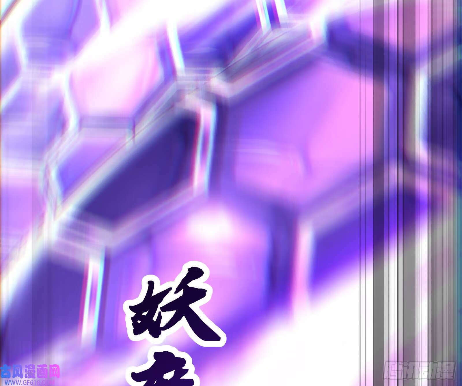 一招斩妖25