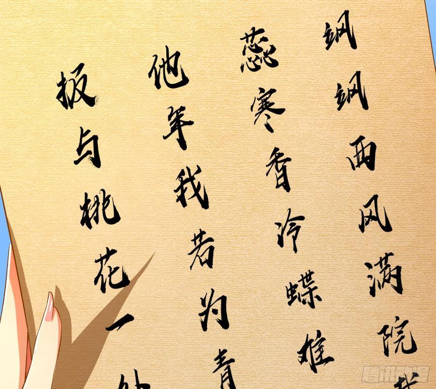 老潘你行不行啊70