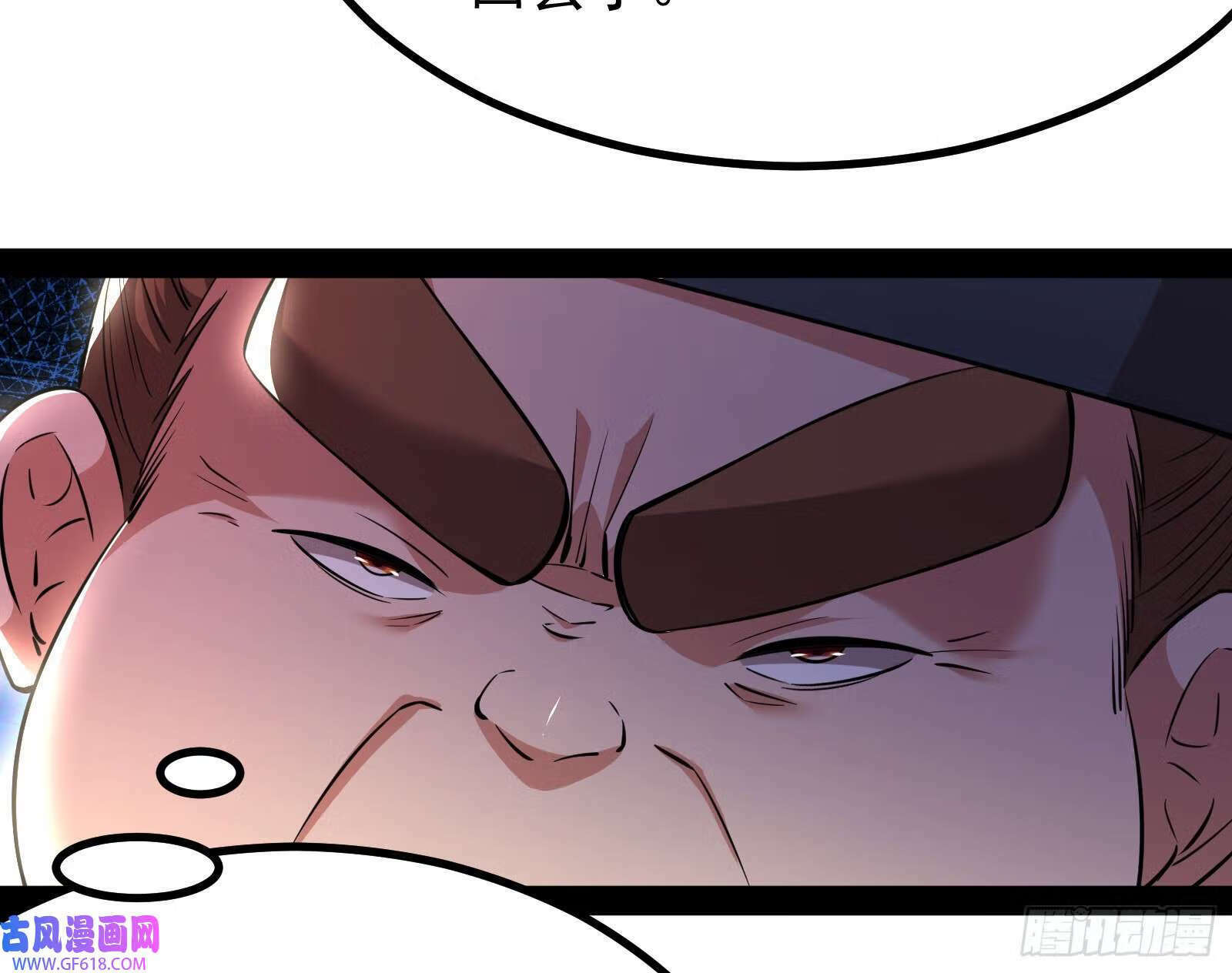 你不是人！37