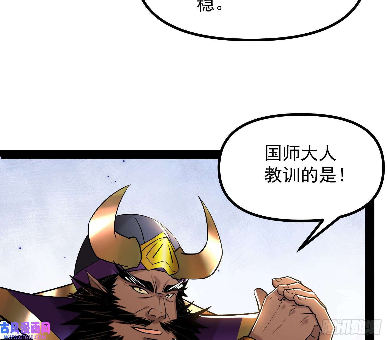 成就解锁新功能31