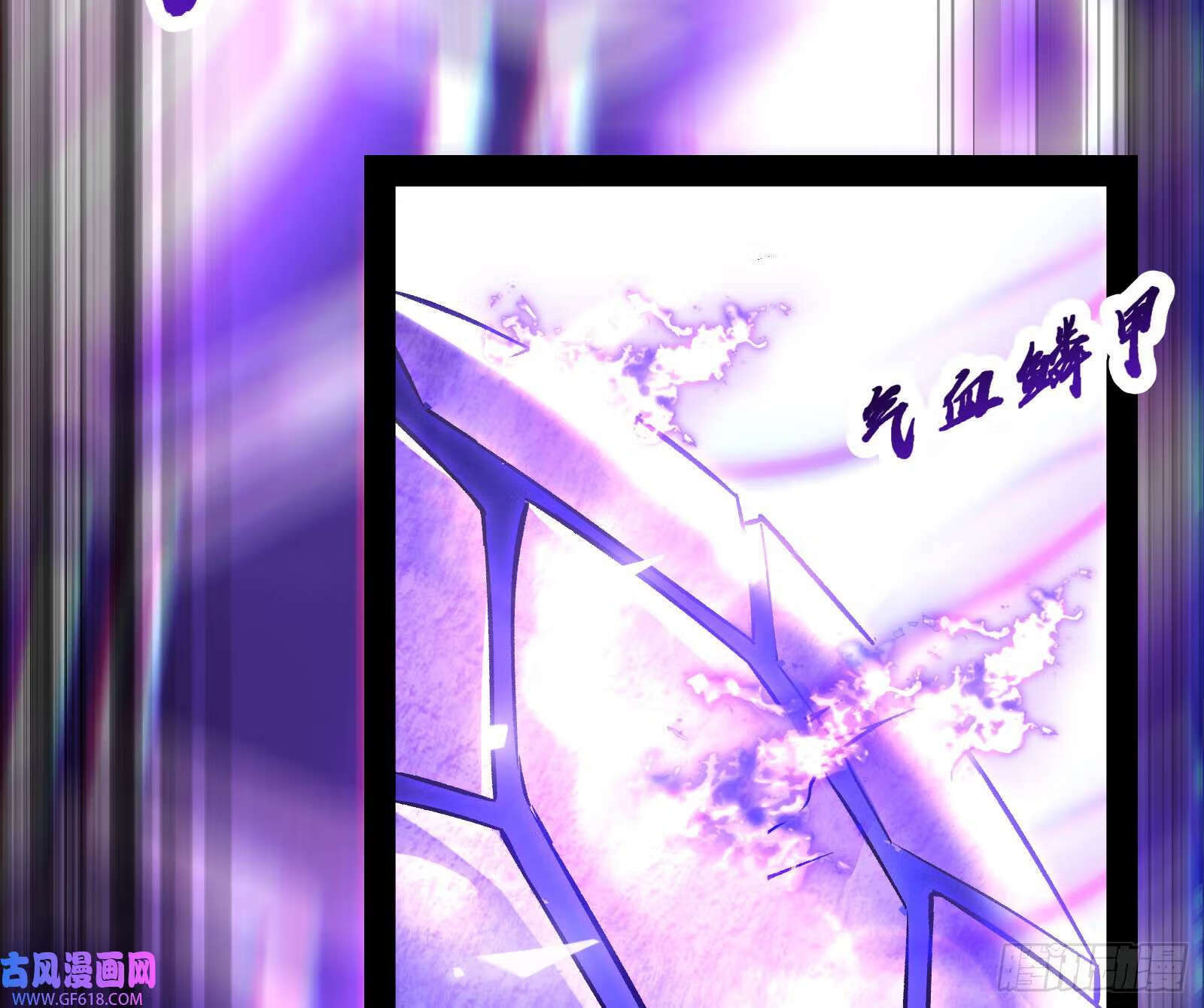 一招斩妖27