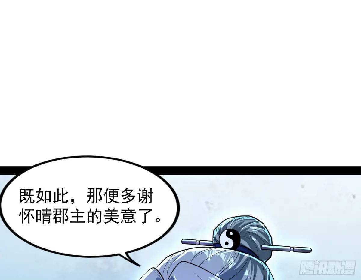 我有一座黄金屋39