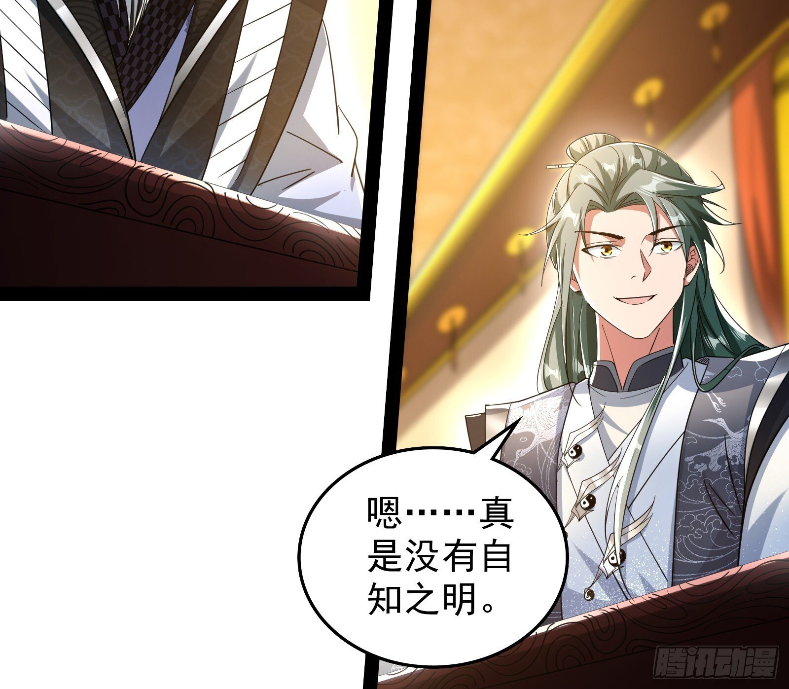 顺水推舟是神棍的基本技能75