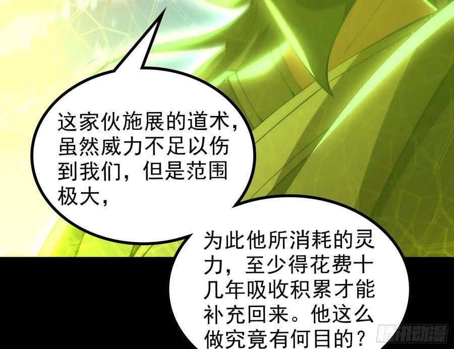 诗会成就？升级！33