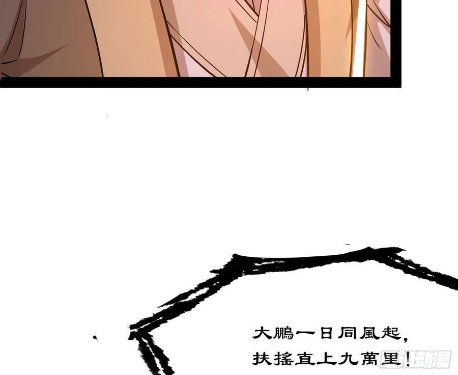 让人惊喜的区域模拟探索85