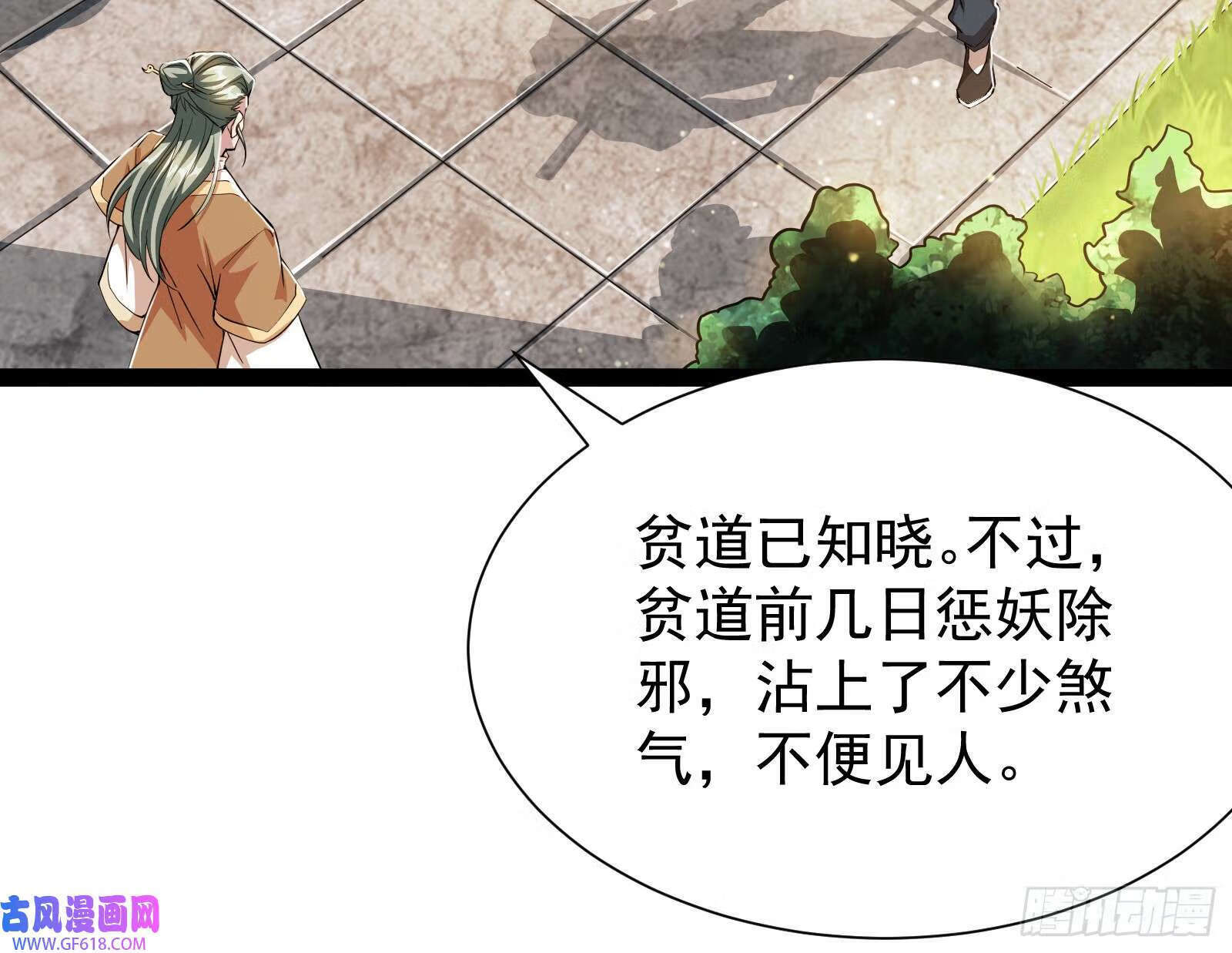 外挂不靠谱，尝试自己跑35