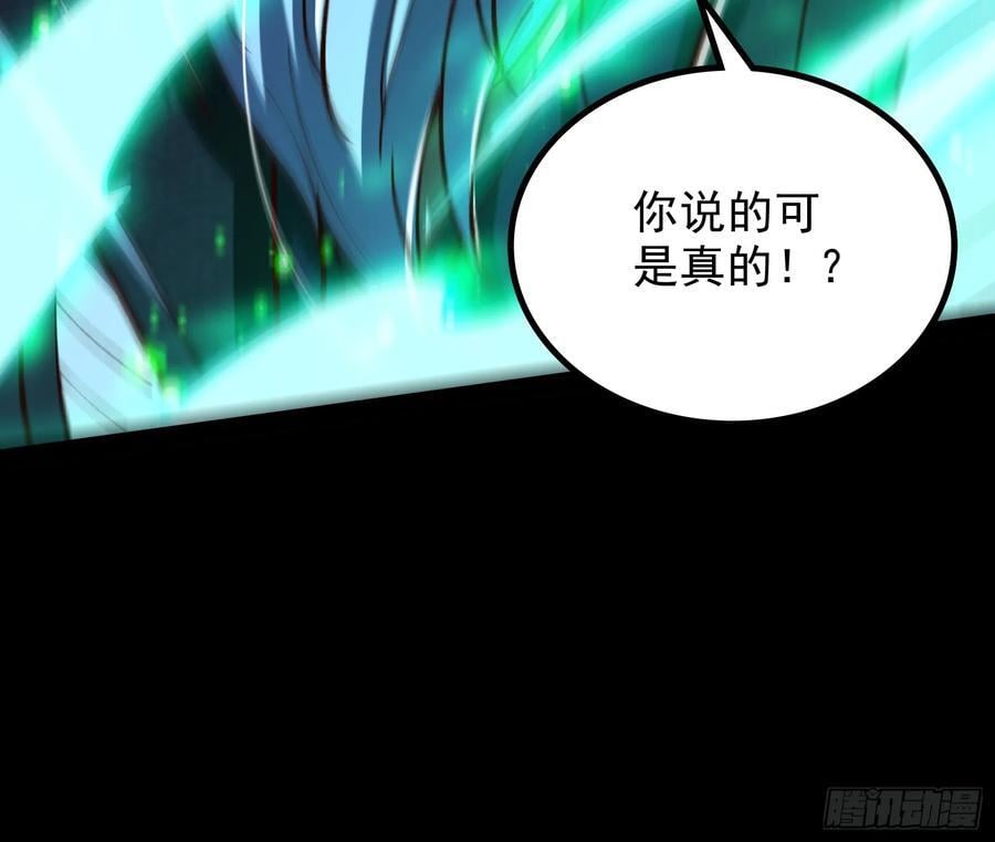 狗皇帝肚里能撑船13