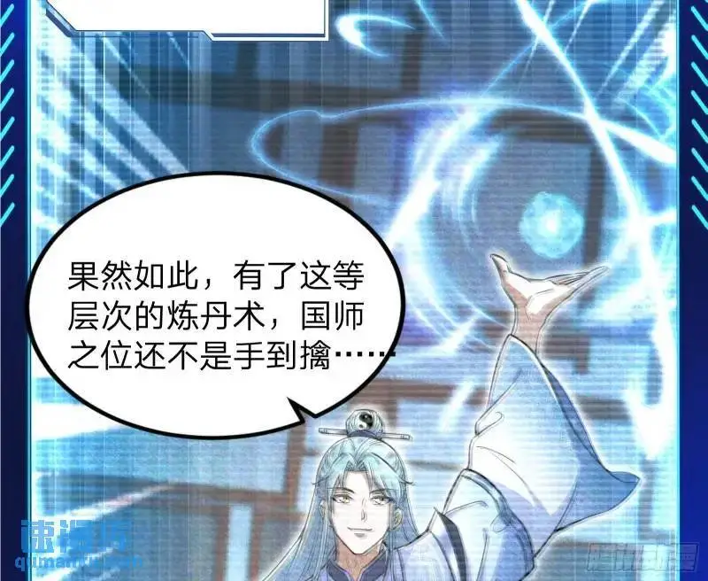 山不来我去36