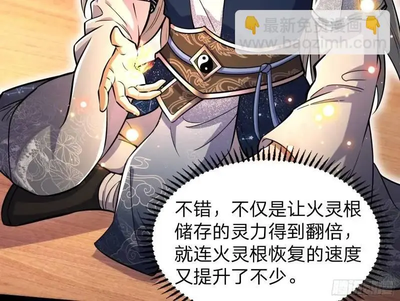 山不来我去29