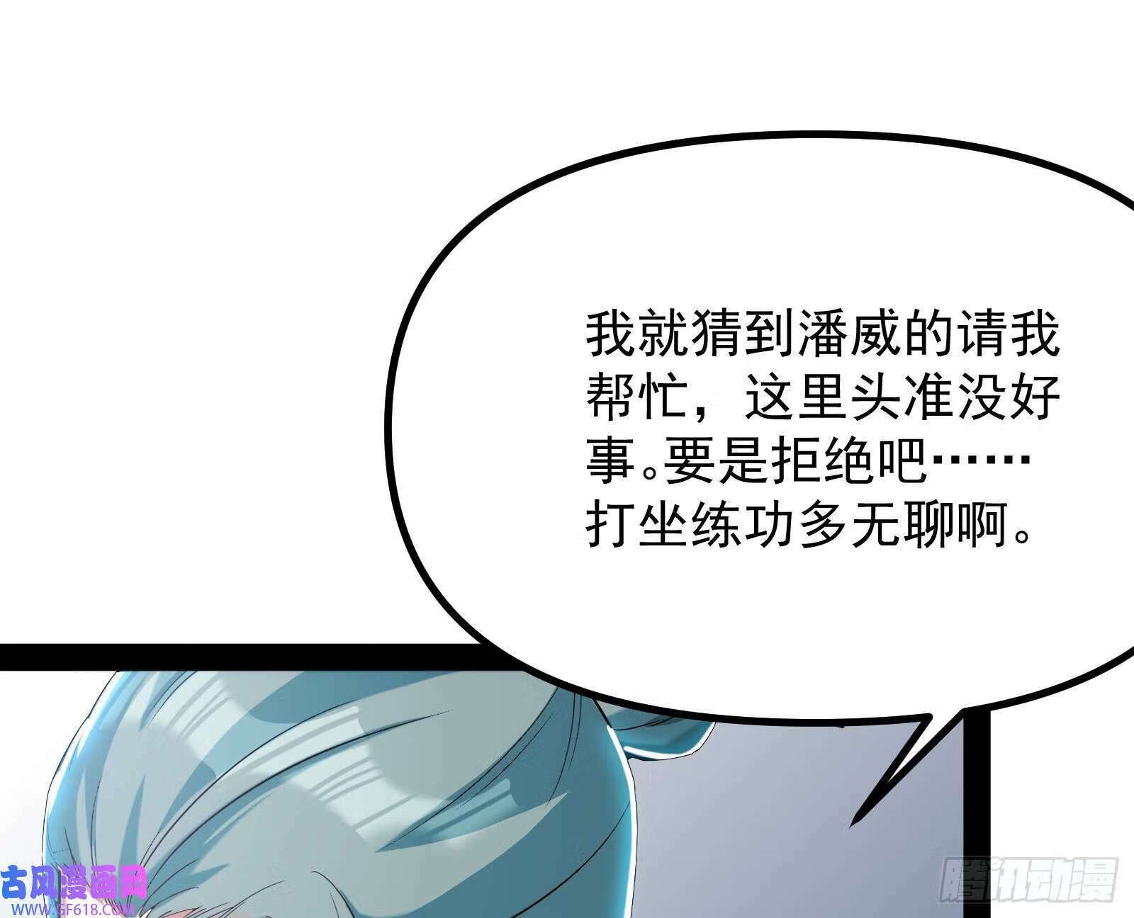抽卡玄学2