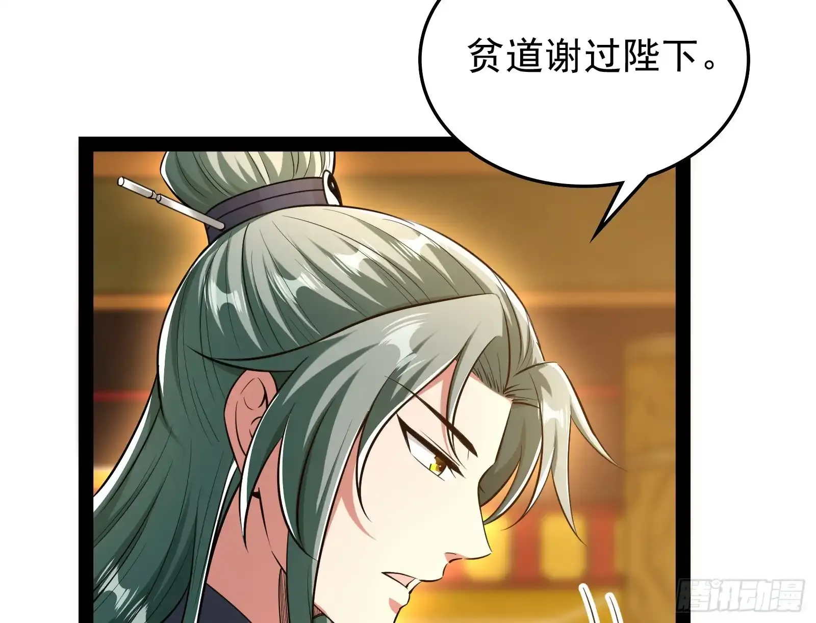 狗皇帝还挺好说话的47