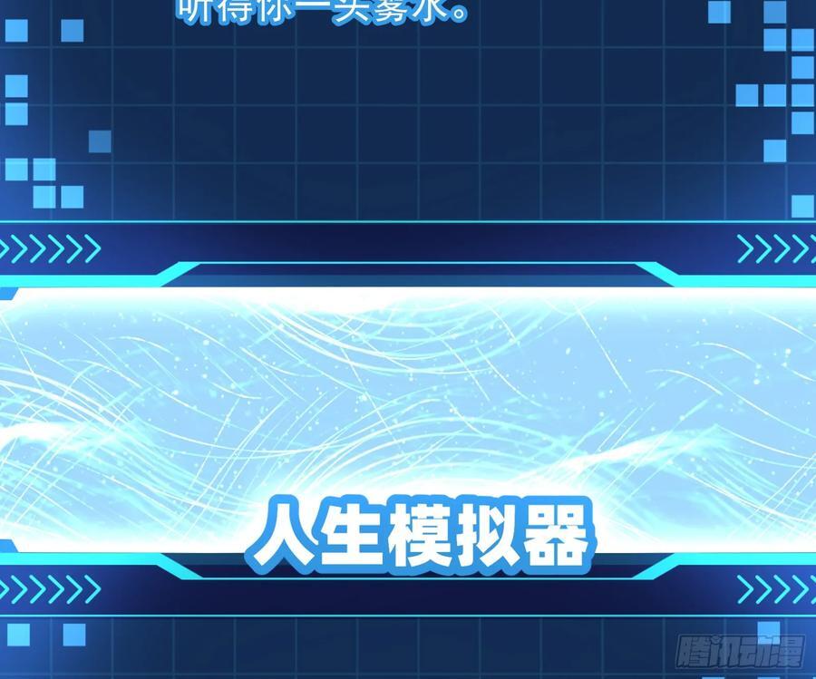 狗皇帝肚里能撑船42