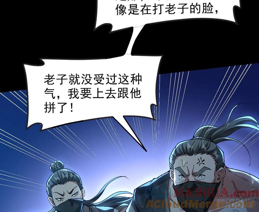 一句诗，一道拳104
