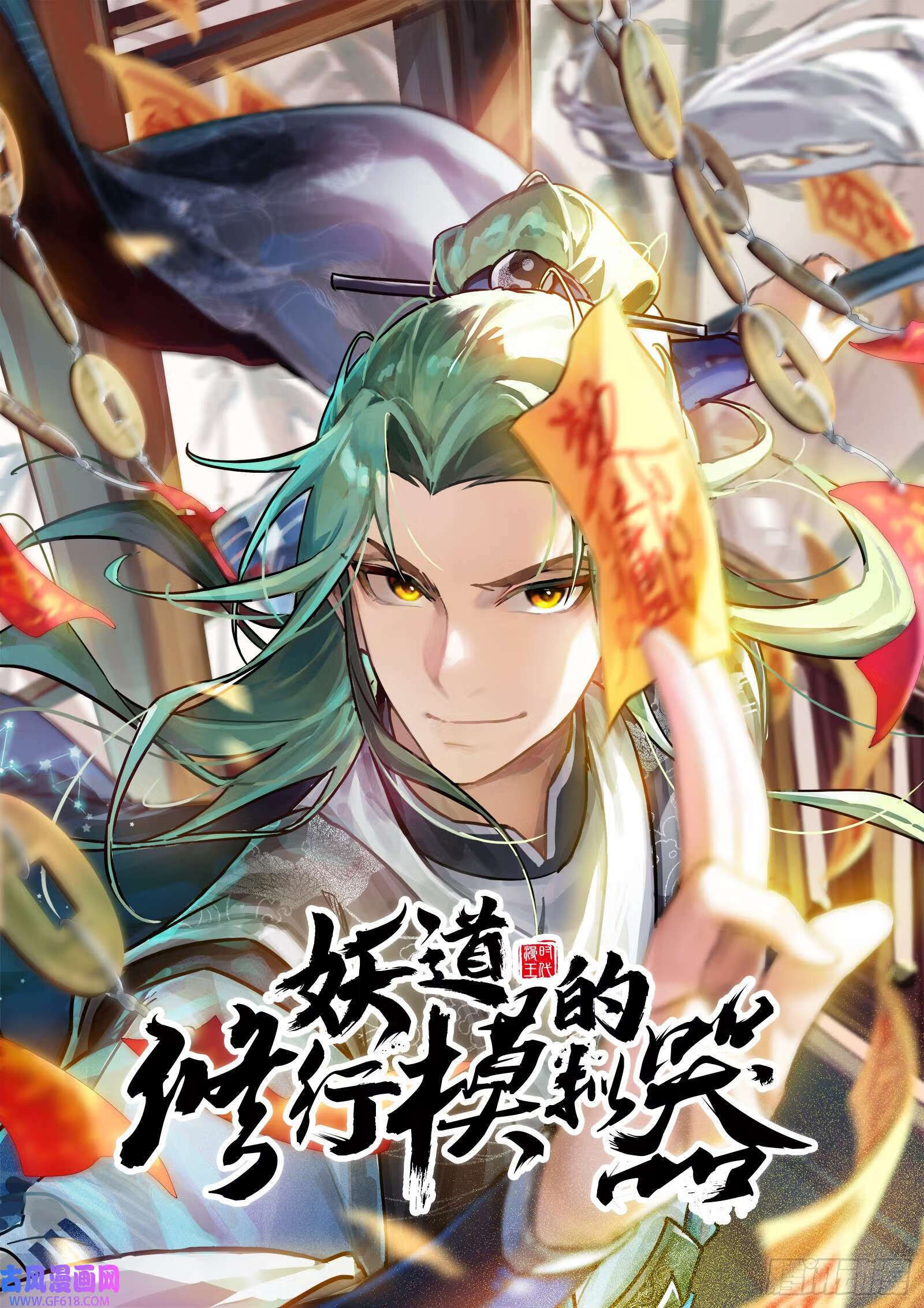 抽卡玄学0