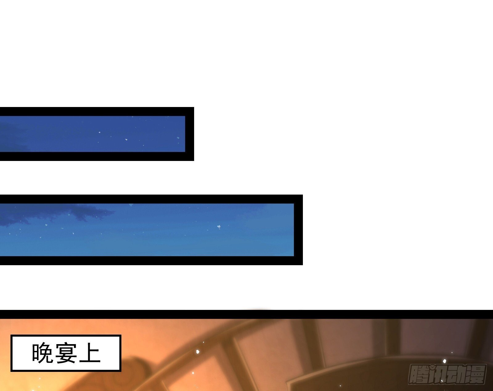 贫道五行只缺一项60
