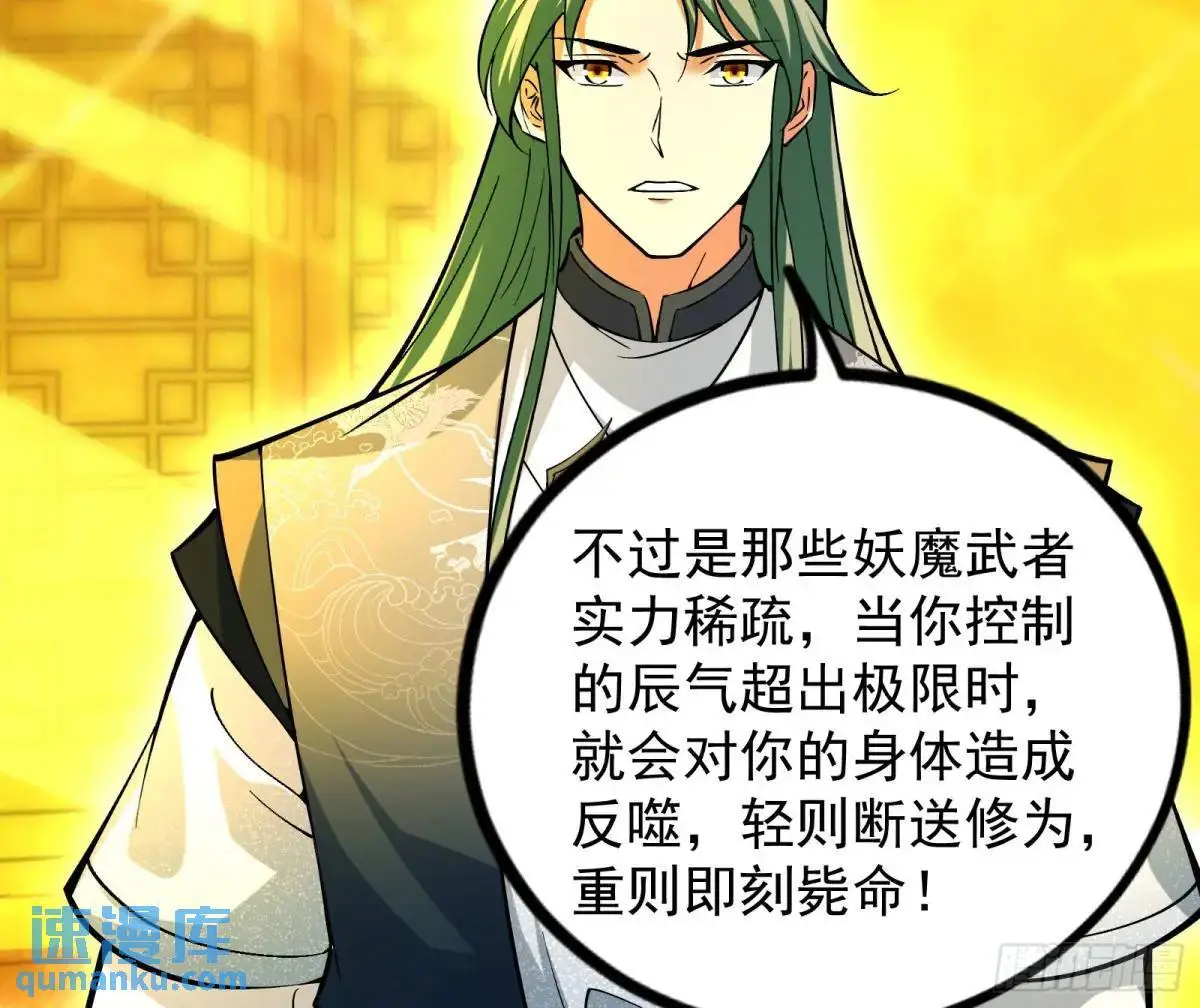 来玩个游戏吧82